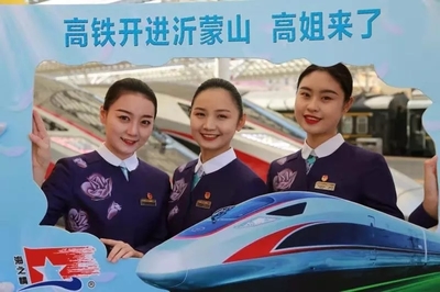 魯南高鐵開通在即，“高姐”新裝閃耀登場，設計服務全面升級