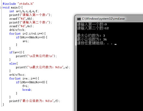 一道大一C語言編程題解析 使用指針實(shí)現(xiàn)兩個變量的交換