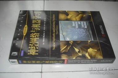 互聯網人必讀 從編程入門到全棧精通，構建你的數字時代知識體系